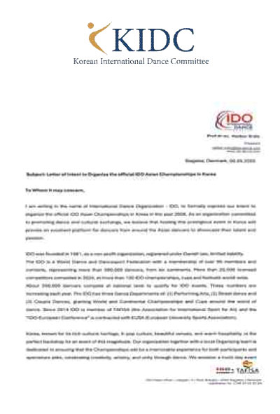 한국국제댄스위원회(KIDC)